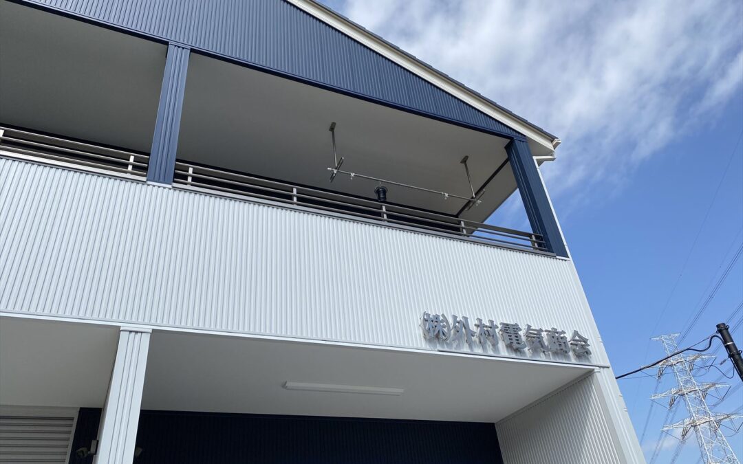 サイトをリニューアルしました